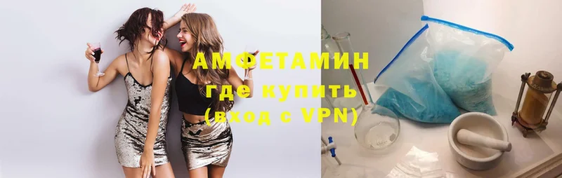 как найти закладки  Североморск  Amphetamine Premium 