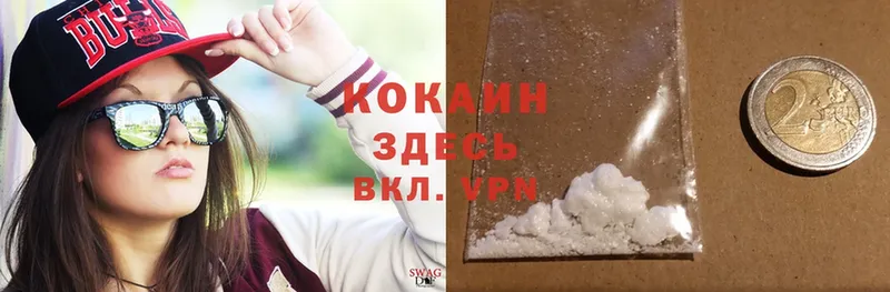 Cocaine Перу  где можно купить   Североморск 