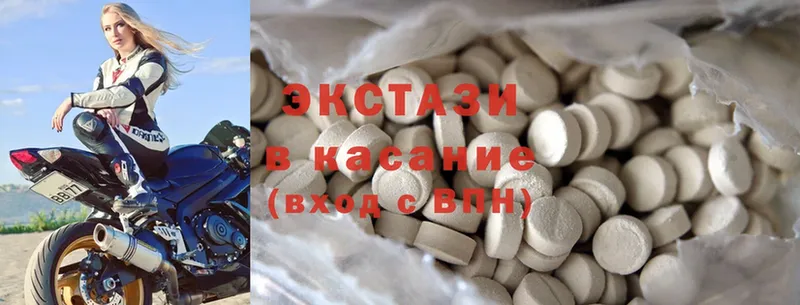 Ecstasy 250 мг  как найти   Североморск 