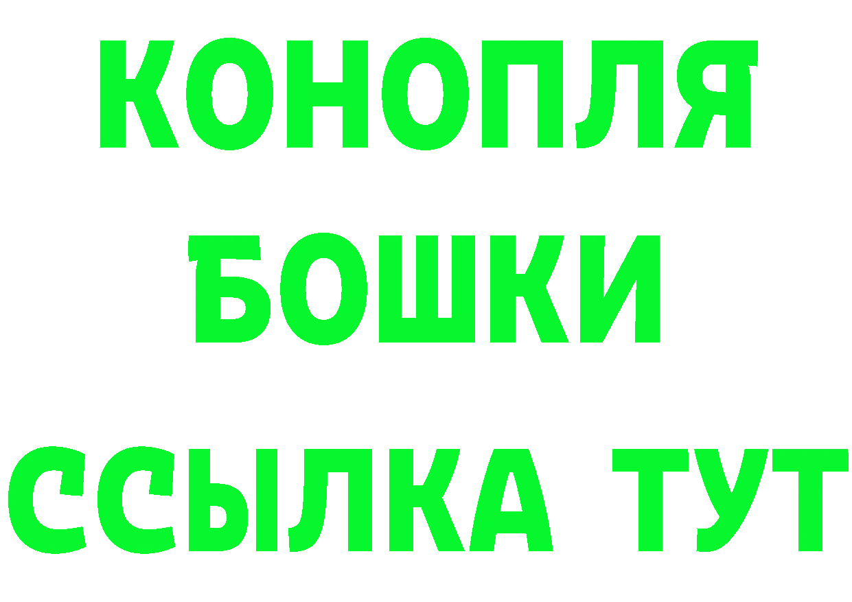 ТГК концентрат онион площадка гидра Североморск