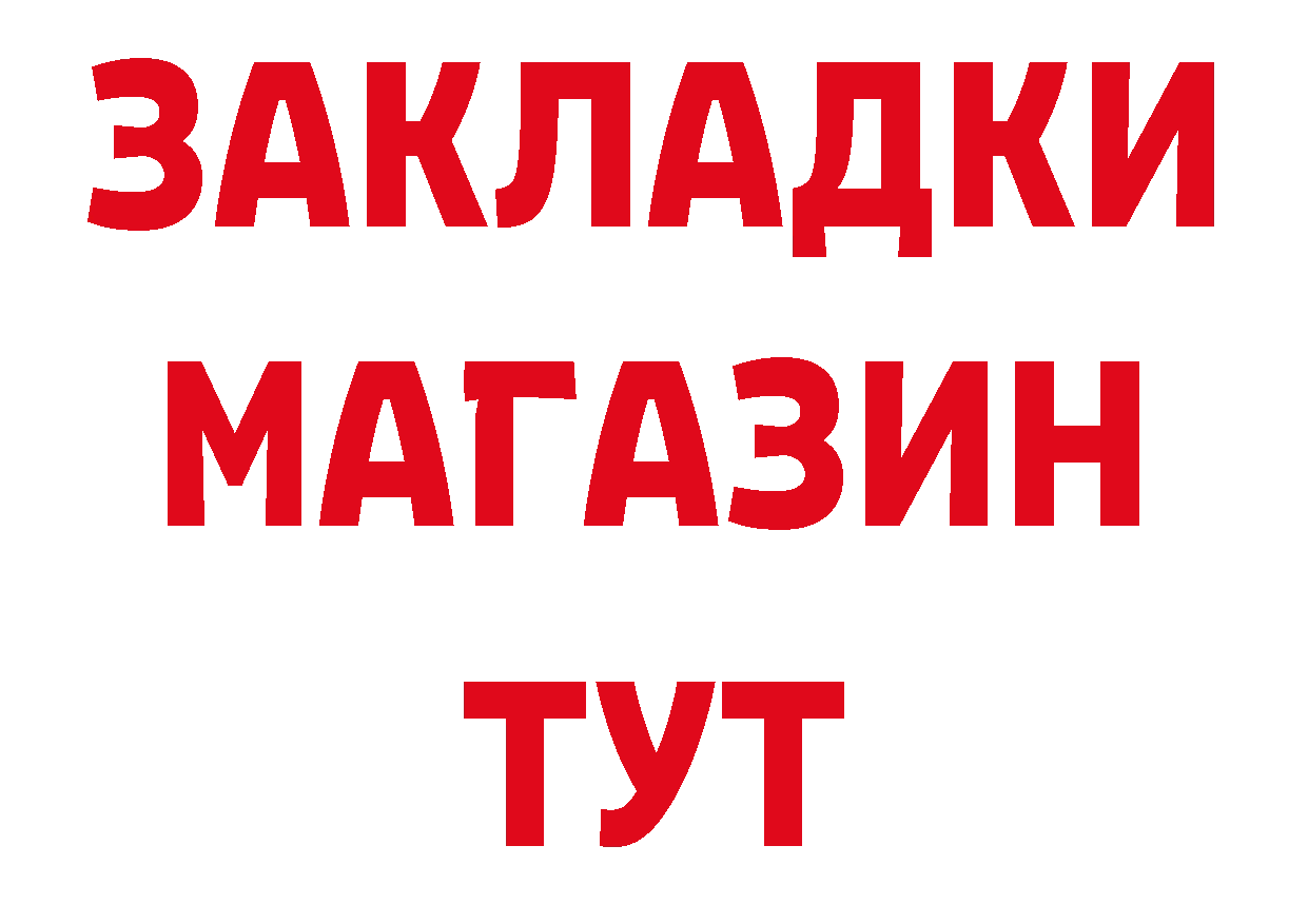 Альфа ПВП мука зеркало площадка мега Североморск